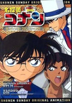 Meitantei Conan: Kieta Daiya wo Oe! Conan & Heiji vs Kid! (2006)