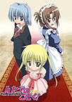 Hayate no Gotoku! (2007–2008)