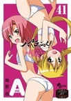 Hayate no Gotoku! OVA (2014–2014)