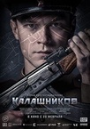 Kalashnikov (2020)