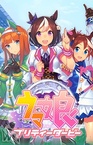 Uma Musume Pretty Derby ONA (2016)