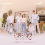 Skinship The Series 2 (2021–2021)