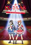 Shoujo☆Kageki Revue Starlight – The LIVE 2 Transition (2018)