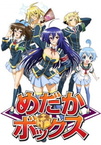 Medaka Box (2012–2012)