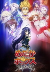 Medaka Box Abnormal (2012–2012)