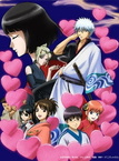 Gintama°: Aizome Kaori-hen (2016–2016)