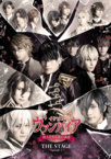 Ikemen Vampire ◆ Ijin-tachi to Koi no Yuuwaku THE STAGE ~ Episode.1 ~ (2021)