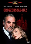 Oroszország-ház (1990)