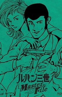 Lupin III:Lupin Ikka Seizoroi (2012)