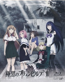 Gokukoku no Brynhildr: Kara Sawagi (2014)