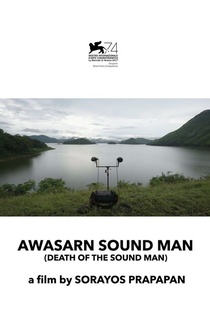 Death of the Sound Man (2017)