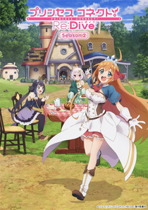 Princess Connect! Re:Dive Season 2 (2022–2022)