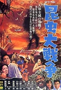 Konchu Daisenso (1968)