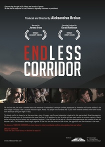 Endless Corridor (2014)