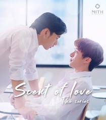 Scent of Love (2022–2022)