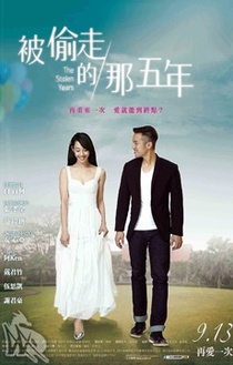 Bei Tou Zou De Na Wu Nian (2013)