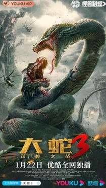 Snake 3: Dinosaur vs. Python (2022)