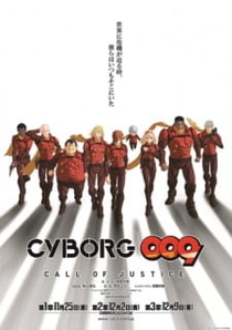 Cyborg 009: Call of Justice (2016–2016)
