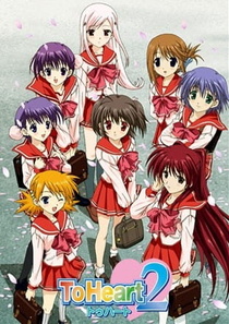 To Heart 2 (2005–2005)