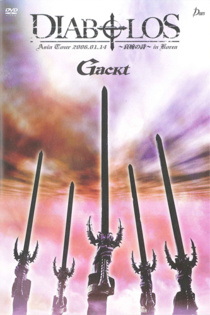 Gackt Live Tour 2006 DIABOLOS ~ Aien no Uta ~ in Asia (2006)