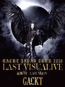 GACKT WORLD TOUR 2016 LAST VISUALIVE Saigo no Tsuki -LAST MOON- (2016)