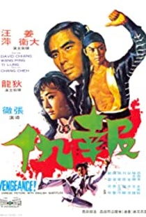 A bosszú (1970)