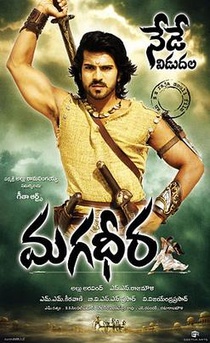 Magadheera (2009)