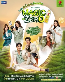 Magic of Zero (2022–2022)