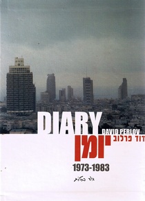 Diary (1983)