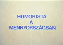 Humorista a mennyországban (1982)