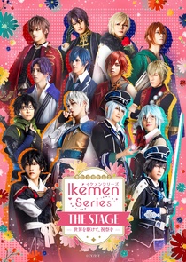 Ikemen Series the Stage ~ Sekai wo Kakete, Shukusai wo ~ (2022)
