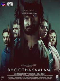 Bhoothakaalam (2022)