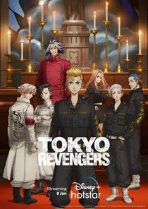 Tokyo Revengers: Seiya Kessen-hen (2023–2023)
