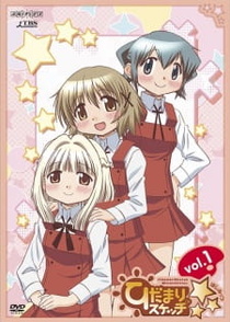 Hidamari Sketch x ☆☆☆ (2010–2010)