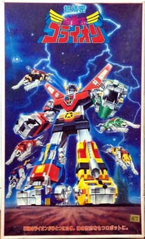 Voltron – Az Univerzum Védelmezője (1981–1982)