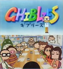 Ghiblies (2000)