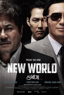 Egy új világ (2013)