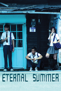 Sheng xia guang nian (2006)