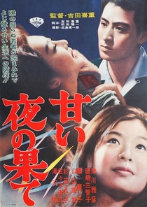 Amai yoru no hate (1961)