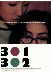 301/302 (1995)