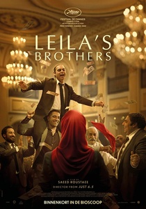 Leila testvérei (2022)