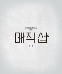 BTS 5th MUSTER [Magic Shop] in Seoul (2020)