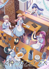 Megami no Café Terrace (2023–2023)