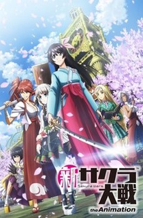 Shin Sakura Taisen the Animation (2020–2020)