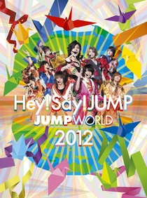 JUMP WORLD 2012 (2012)