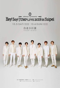 『Hey! Say! JUMP LIVE 2019 in Taipei 〜TRAVELING!!〜 (2020)