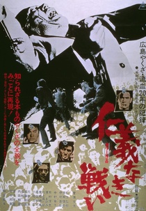 Yakuzák háborúja (1973)