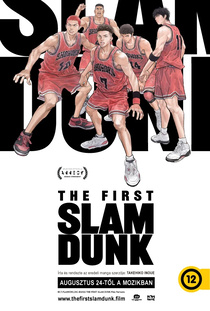 The First Slam Dunk (2022)