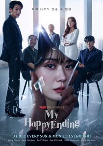 My Happy End (2023–2024)