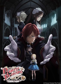 Princess Principal: Crown Handler Movie 3 (2023)